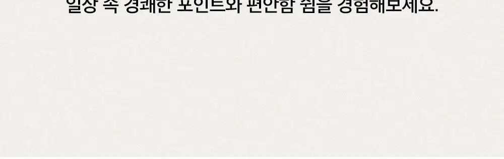 보웰 [BWTZ] 데이오프 비스코스 100% 파자마 원피스 그린스트라이프 상세페이지 6